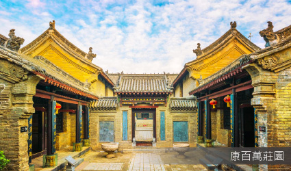 康百萬莊園